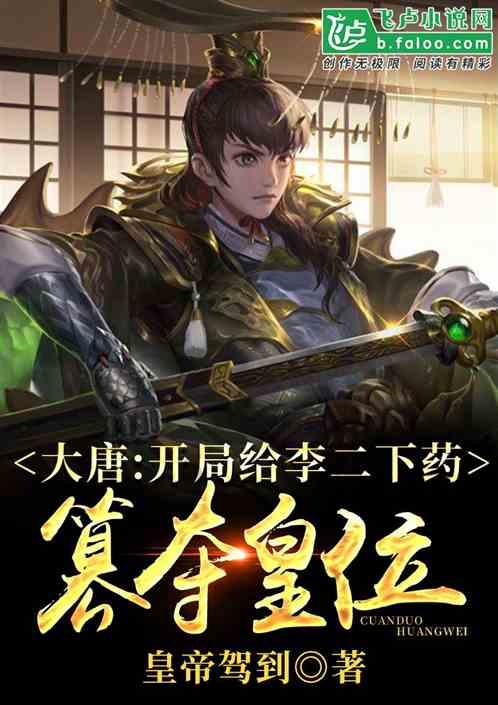 逗小猴开心系列209